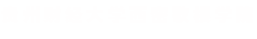 伟德国际源自英国